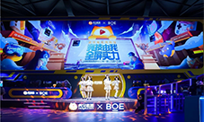 BOE携手电竞高阶联盟合作伙伴亮相ChinaJoy