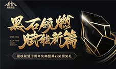 《英魂之刃口袋版》2024硬核年度最受欢迎网络游戏