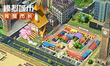 《模拟城市：我是市长》将迎来蟾桂映秋版本
