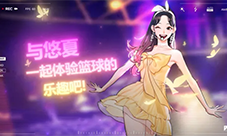 《街头篮球》全民秀悠夏穿搭赢福利