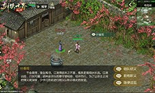 来《剑侠世界起源》手游与兄弟们并肩作战