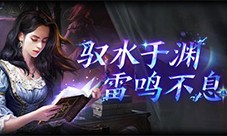 全新职业来袭 百面怪盗开启航海征程