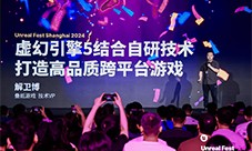 《无限暖暖》游戏制作幕后技术分享