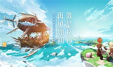 《仙境传说：爱如初见》从众多RO产品中脱颖而出