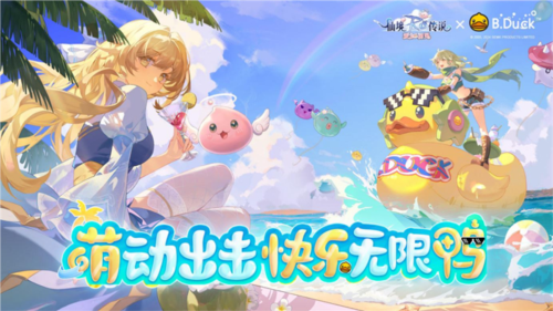 图片3.jpg 仙境传说:爱如初见3