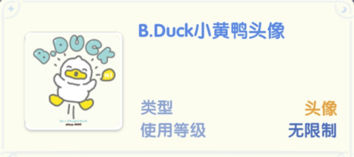 图片4.jpg 仙境传说:爱如初见4