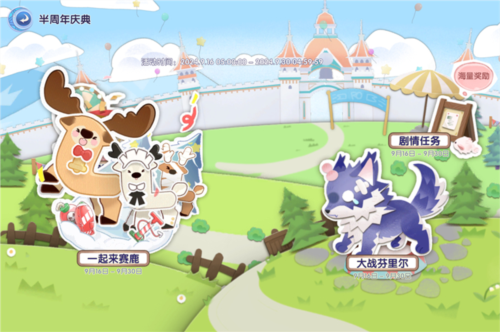 图片7.jpg 仙境传说:爱如初见7