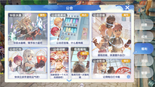 图片9.jpg 仙境传说:爱如初见9