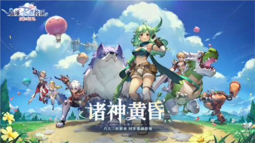 图片11.jpg 仙境传说:爱如初见11