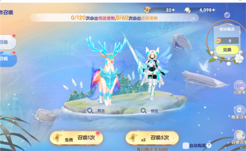 图片12.jpg 仙境传说:爱如初见12