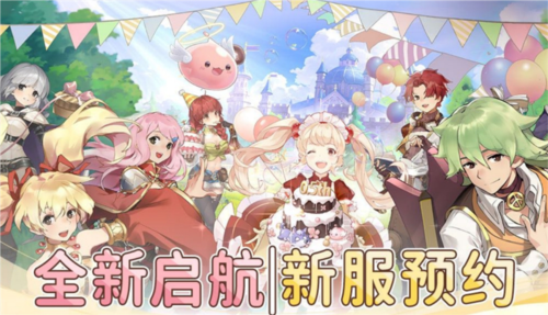 图片13.jpg 仙境传说:爱如初见13