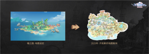 图片18.jpg 仙境传说:爱如初见18