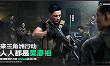 《三角洲行动》官宣代言人吴彦祖