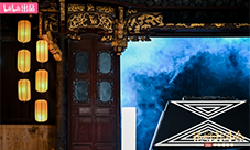 B站首个同好中秋团圆夜 传统文化与现代艺术的融合