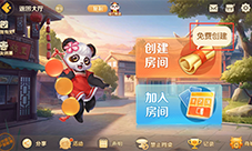 亲友组局超简单《网易棋牌》免费约牌指南已奉上