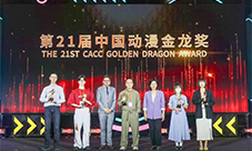 《破碎之地》荣获中国动漫金龙奖 最佳应用动漫奖