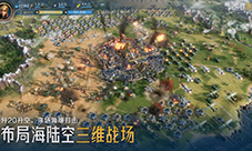 居然拿出东风快递《世界启元》海陆空兵究竟有多好玩