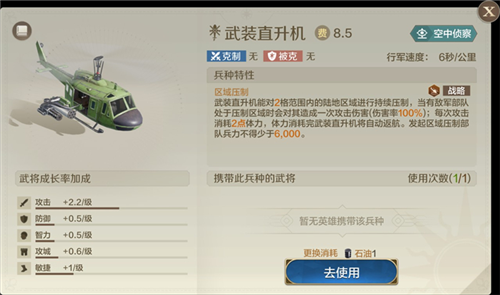 图片14.jpg 世界启元14