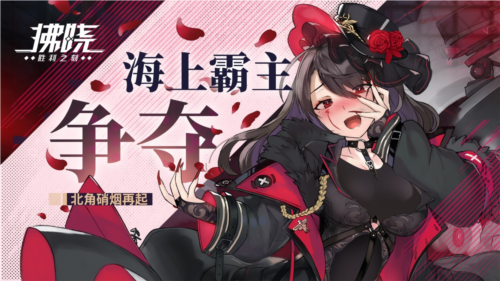 拂晓:胜利之刻1