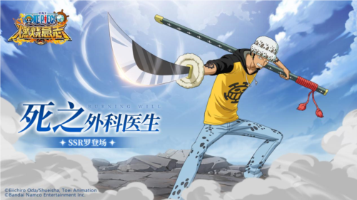 航海王:燃烧意志1