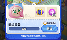 来自五小只的新委托《蛋仔滑滑》委托任务玩法上新