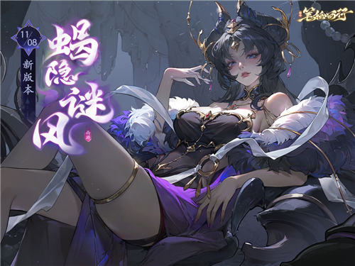 西游:笔绘西行1