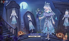 烛火引途《第五人格》昆虫学者限时稀世时装礼包上线