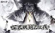 限时8折《绝世好武功》正式版本现已登陆Steam平台