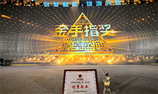 侠客风云传ol 获2024年度中国游戏行业优秀手机游戏奖
