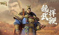 SLG里的一匹黑马 三国题材策略手游《偃武》惊喜首曝