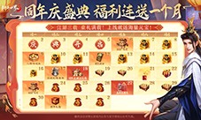 江湖三载豪礼满载《剑侠世界3》新资料片12月18日上线