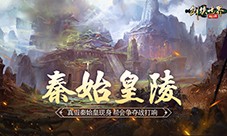 来《剑侠世界起源》和帮会兄弟们血战到底