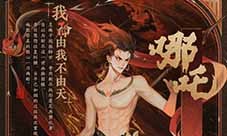 颠覆传统门派选择《封神再临》五大元神展示