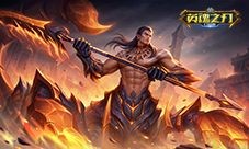 《英魂之刃口袋版》奔赴热爱 追光而行