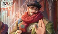 温情时刻《第五人格》厂长溯洄系列奇珍时装上新