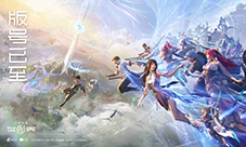 《王者荣耀世界》获版信息速递