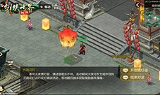 侠聚江湖闹元宵《剑侠世界起源》佳节福利再续年味