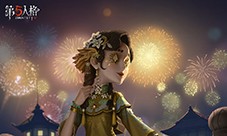 华枝春满《第五人格》玩具商稀世时装花千树上架商店