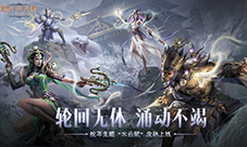 《暗黑破坏神：不朽》蛇年限定传奇时装【水云赋】