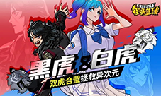 《街头篮球》异次元世界危机降临 麒麟现世力挽狂澜