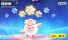 春天的第一只糯米糍《蛋仔派对》上线全新外观糯啾啾