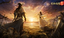 兄弟重聚江湖 武侠经典续作《剑侠情缘·零》初心永存