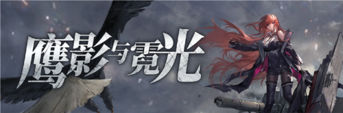 拂晓:胜利之刻2