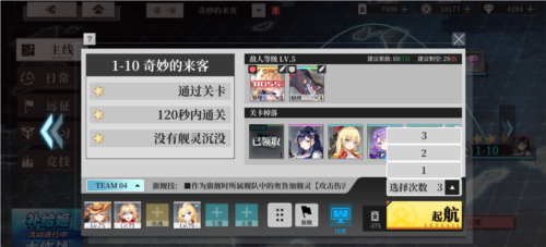 拂晓:胜利之刻7