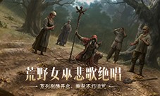 2025路线图《暗黑破坏神不朽》春季版本定档3月20日