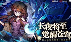 2025《狼人杀》门派联赛第五赛季常规赛本周赛况回顾