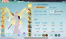 《天下》冰心大神莫予莫周旋久少侠的分享时间