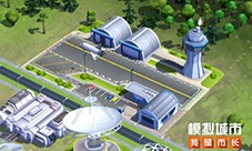 《模拟城市我是市长》太空纪元版本全平台推出