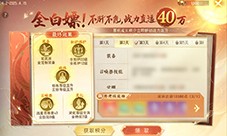 《天下》手游新版本上线在即 全民成长季重聚天下