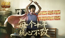 献礼神选者《魔域口袋版》十年纪念影像